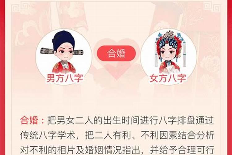 容易招惹第三者的数字组合？你知道吗？
