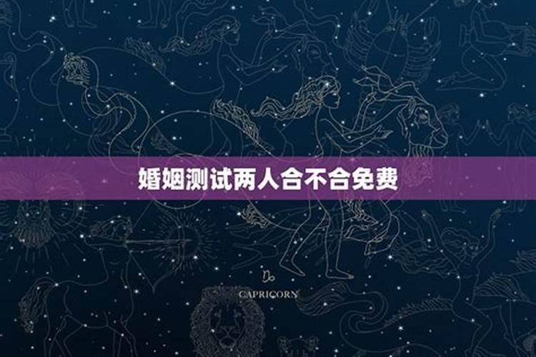 免费占卜算命免费