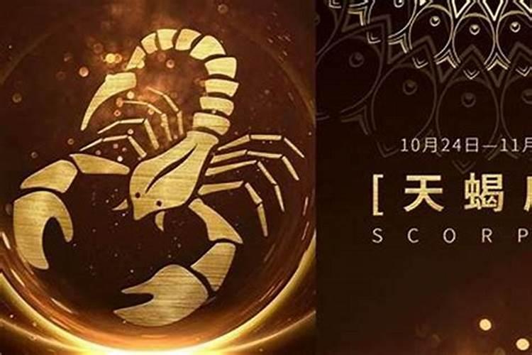 1994年几月狗命苦94年肖狗人十月出生天生富贵命格？