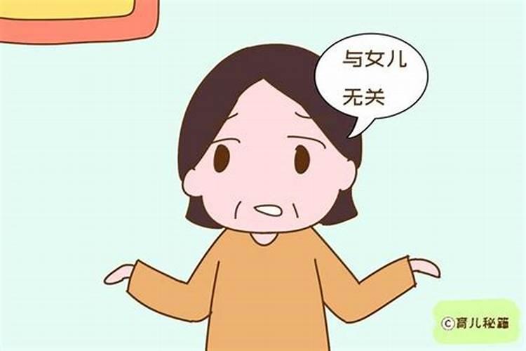 本命年是周岁还是虚岁