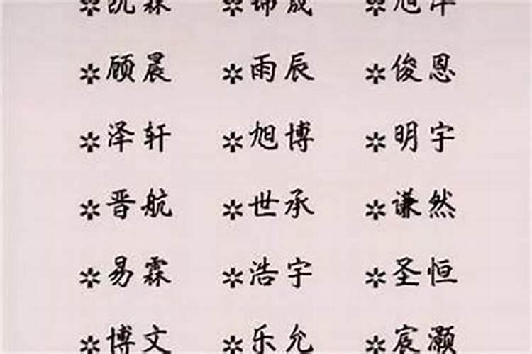 2025龙抬头几点剪头发最好