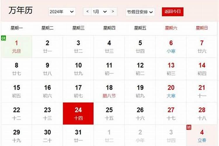 什么是八字排盘算命？