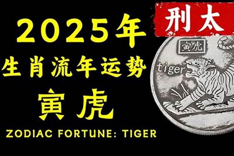 经常看八字有什么危害
