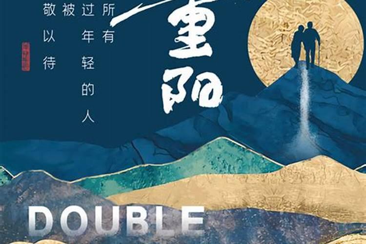 2005年九月九日生曰是什么星座