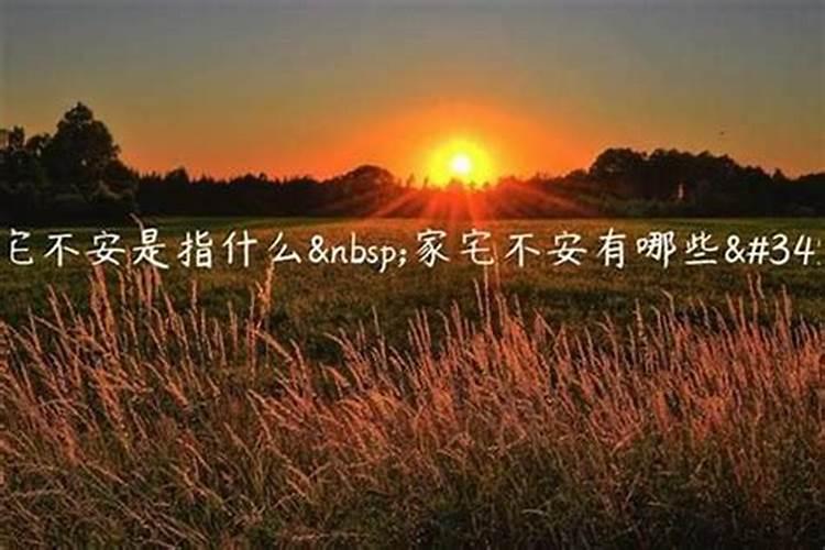 子未行人到 求财有婚姻不成什么意思