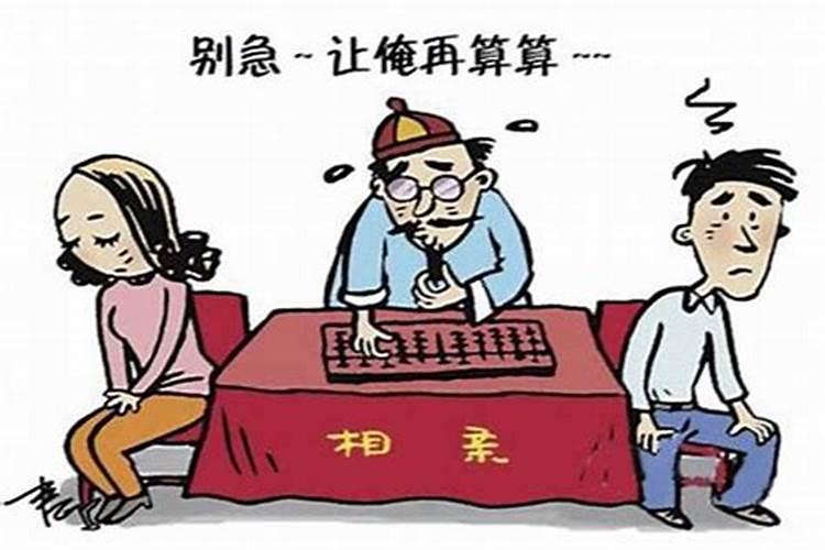 生辰八字算命准吗能信吗