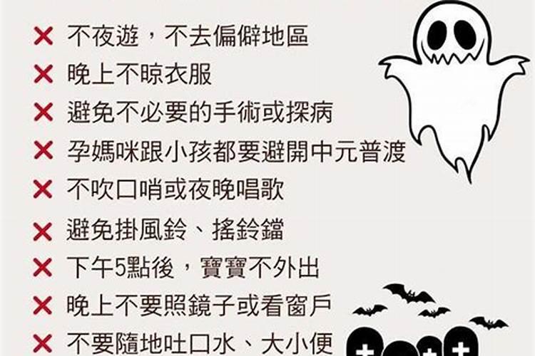 孕妇中元节可以出门吗