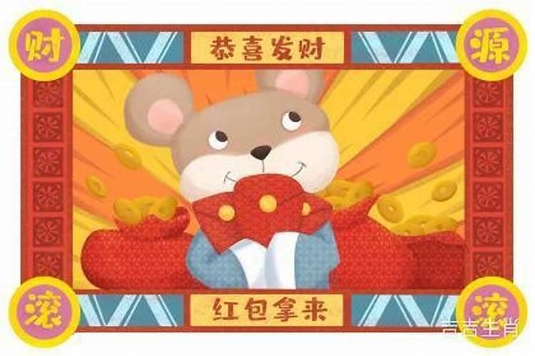 十二生肖犯太岁列表 十二生肖犯太岁排列顺序表