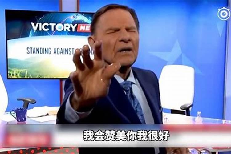 《中邪》中出现了哪些农村民俗？