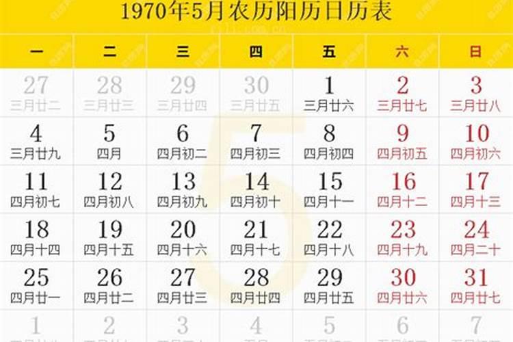 正月初五的女孩命好吗正月初五出生的女孩命硬吗？