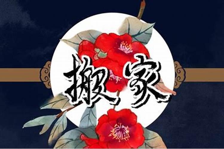 张,王,李,赵,为什么24祭灶,其它姓氏都23祭灶？