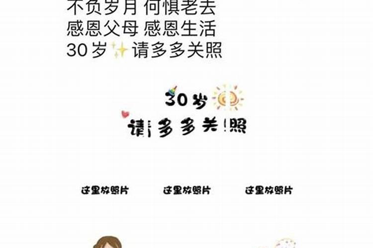 正月十五几个菜