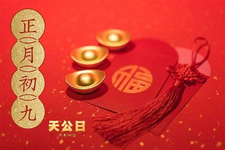 中国六大传统节日的过节时间具体是在公历或农历的几月几日？