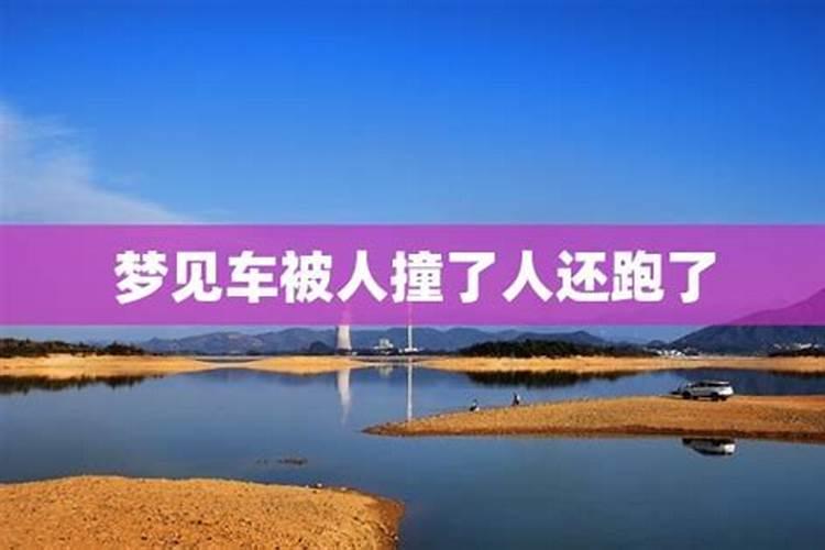 梦到死去的亲人在梦里又死了一次