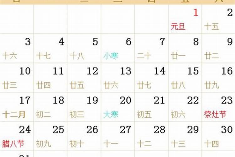 本命年陪人去堕胎怎么化解 佩戴护身符、放生解怨？