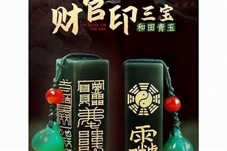 年柱劫财坐正印正官正财女命？