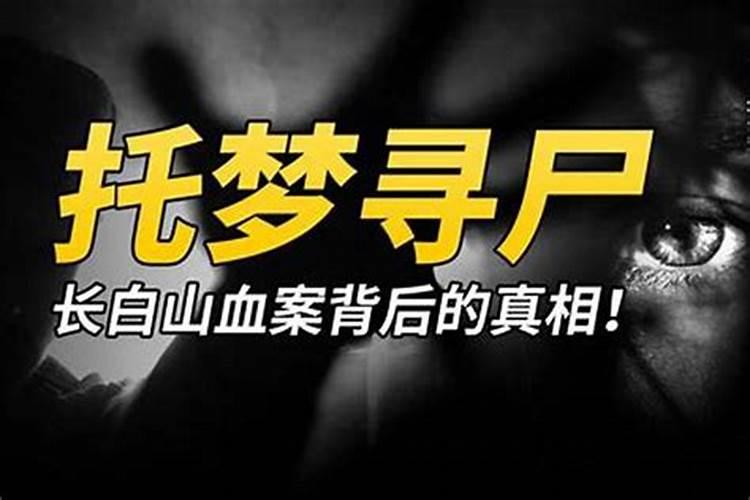 八字分开写是什么意思