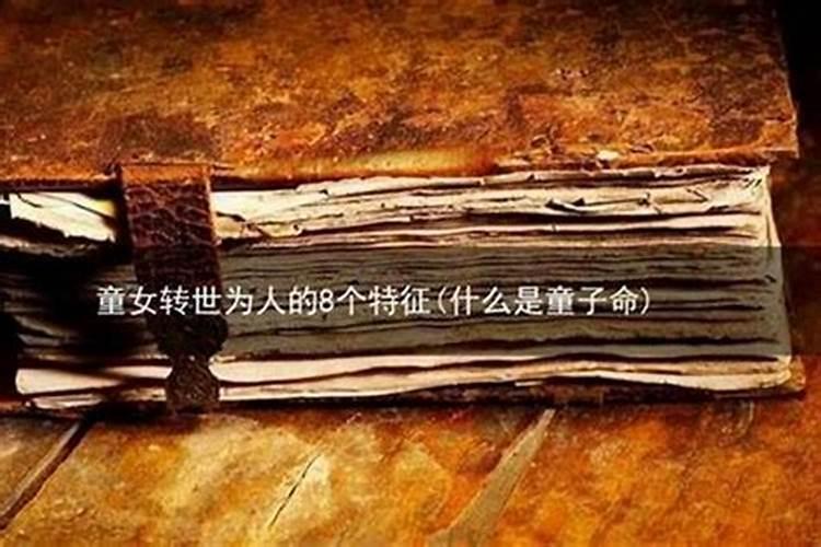 如果说看手相就能断定一个人的命运,那么看生辰八字以及面相身上某部位...