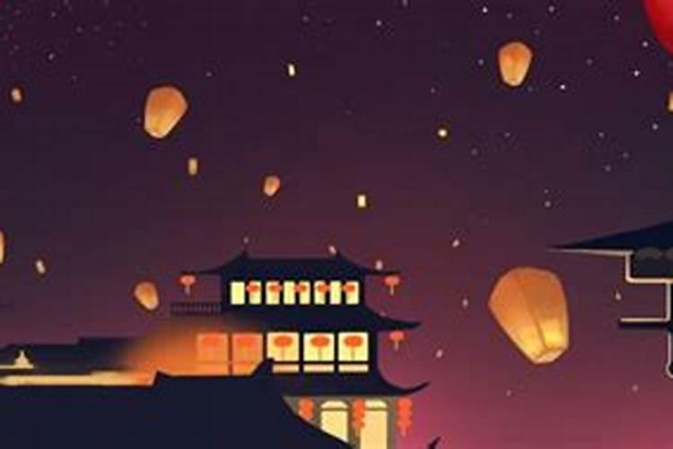正月15是几月几日