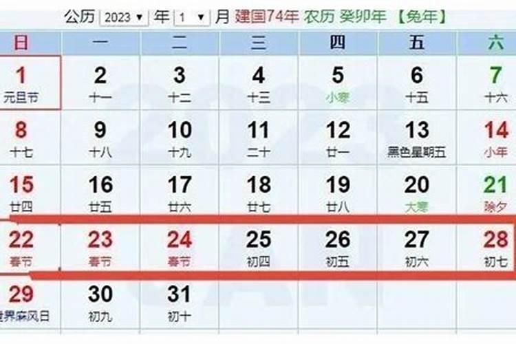 五五年出生,阴历是十月初一的阳历是多少