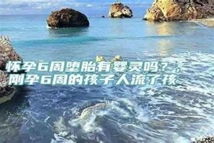 31岁犯太岁有什么症状