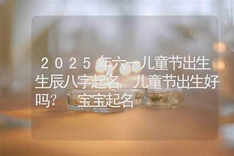 名字的字如何组合才不与八字相冲？出生在阳历2011年4月1日16时,杨姓...