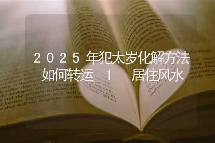 梦见和喜欢的人在海边的预兆
