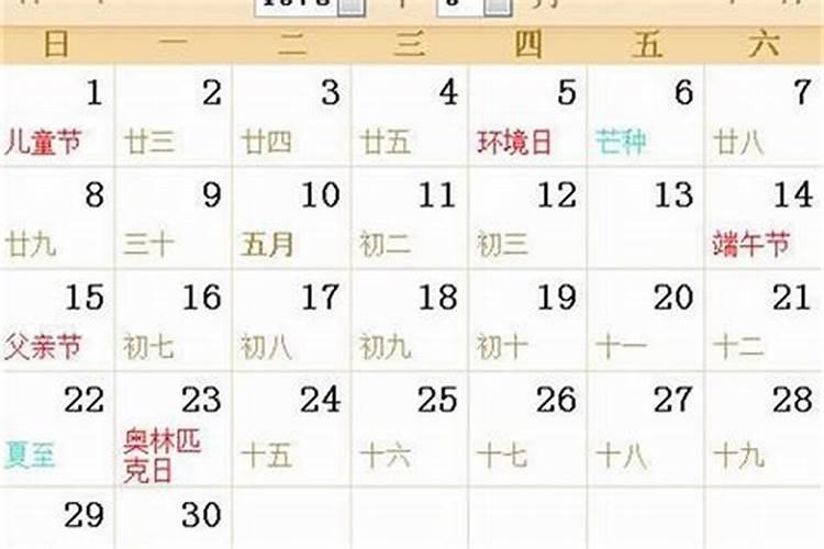 犯太岁的星座