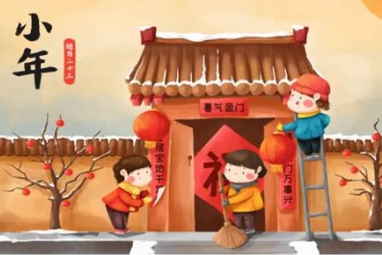 为什么大年初五称为小年？
