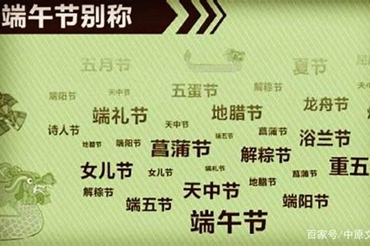 1966年正月初4日是阳历几月几