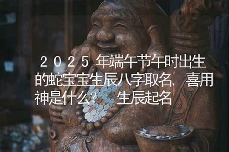 1975年属兔女2025年全年运势