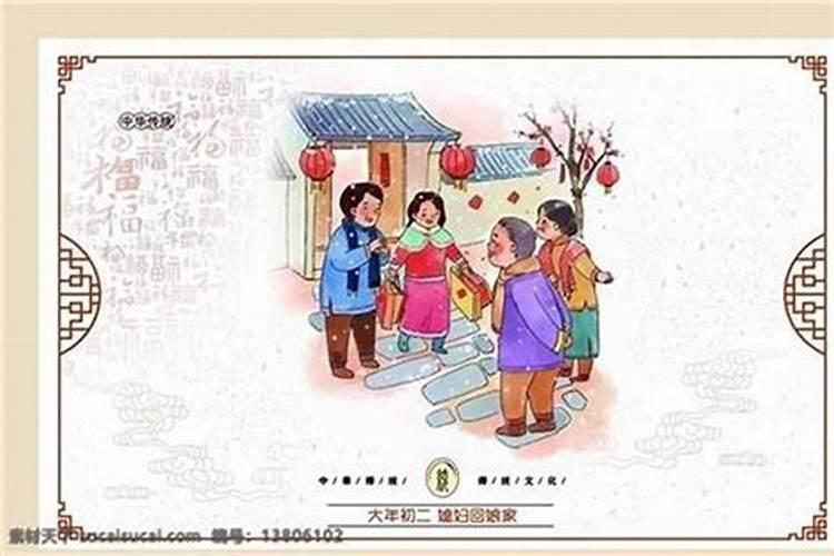 新媳妇正月十五回娘家吗
