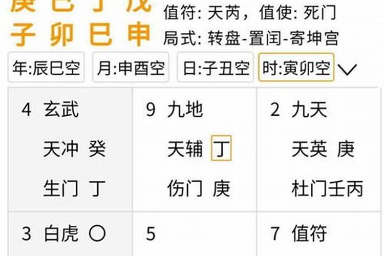 梦到情人来找我是什么意思