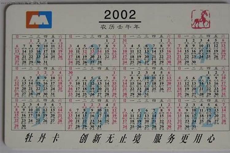 2023年属鸡人犯太岁怎么破怎么躲太岁
