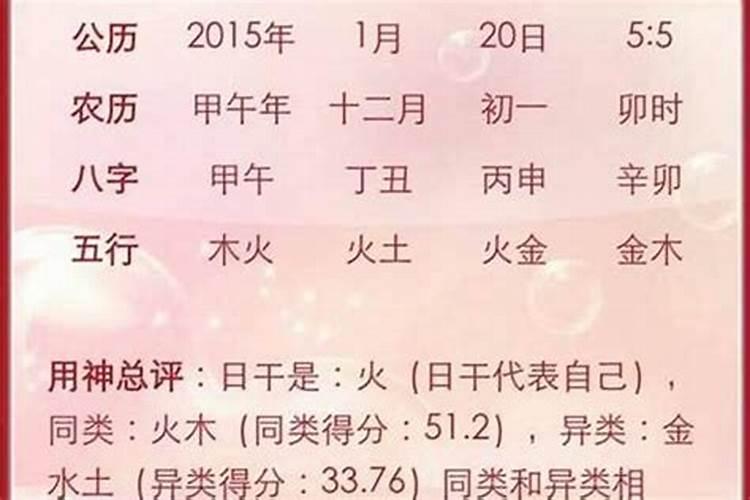 属牛的可以佩戴什么吉祥物,牛年犯太岁的四个属相需要佩戴什么