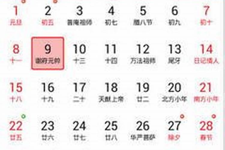 2000年,腊月二十七曰出生,是属龙吗