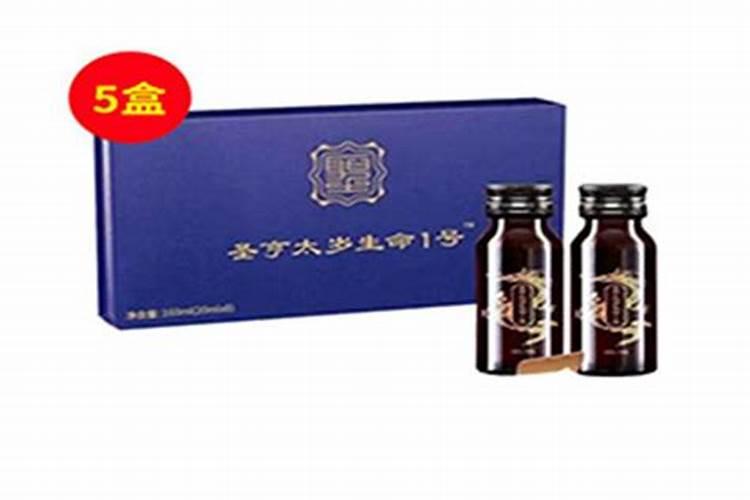太岁的药用价值
