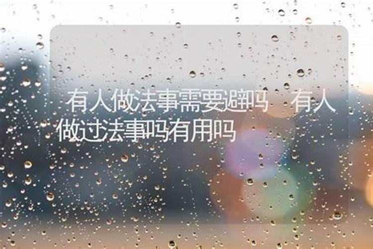 梦见表妹怀孕了是什么意思