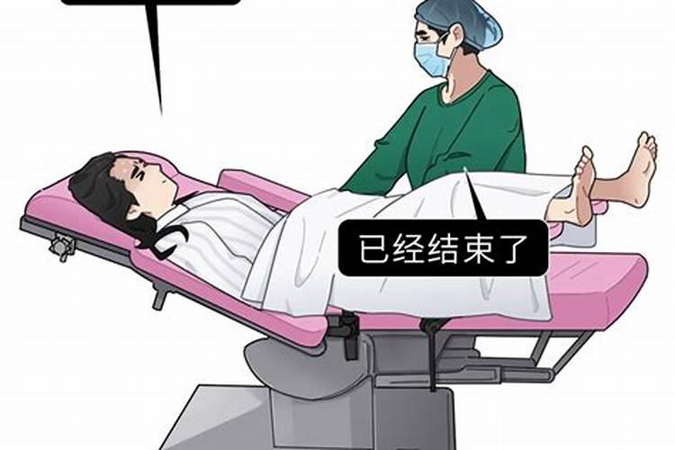 有因果报应吗？堕胎真的会让以后的生活复杂不堪？什么事都倒霉？