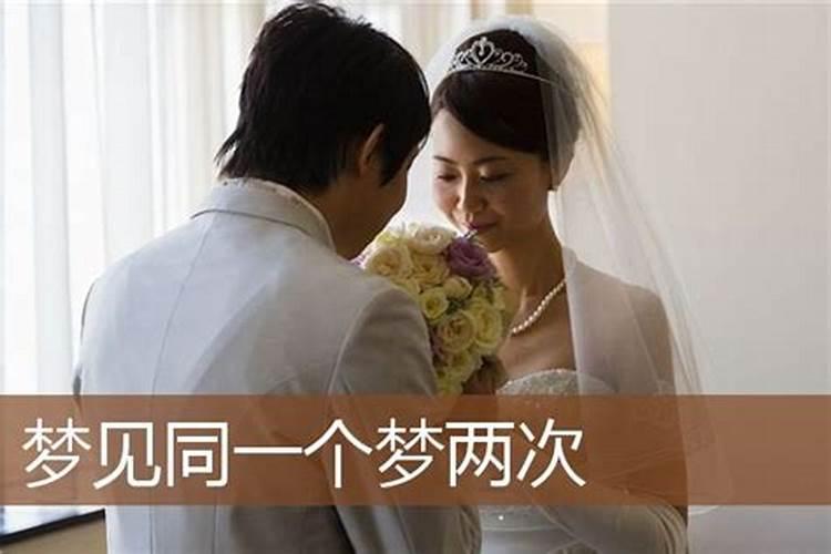 最近多次梦到同一个人,连续梦到同一个人是怎么回事