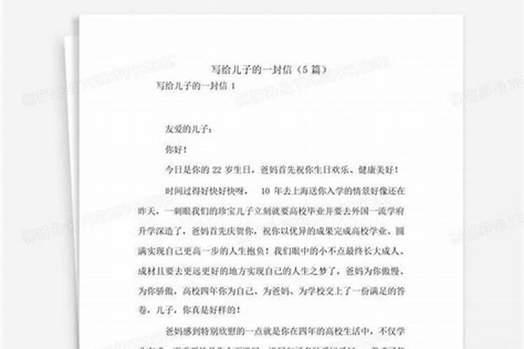 我属羊本命年堕胎好吗