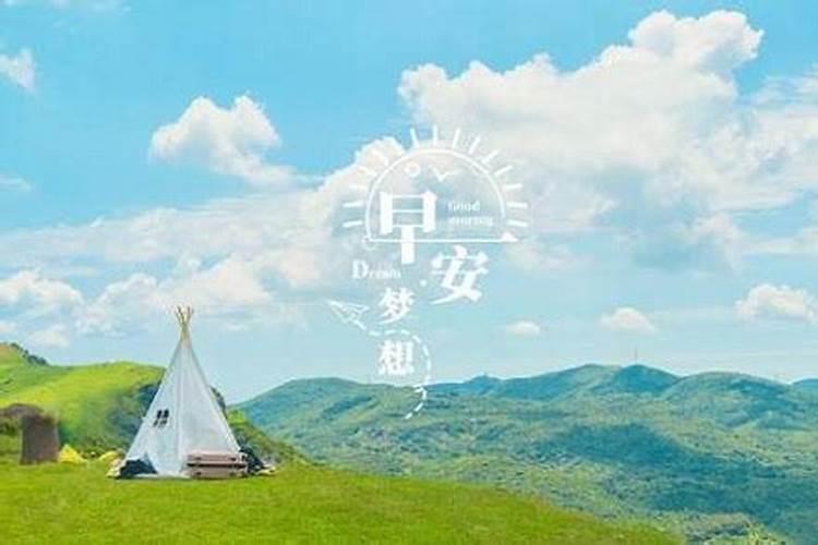 腊月二十能上坟吗