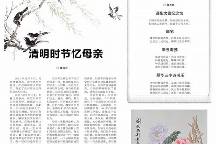 重阳节的由来简介