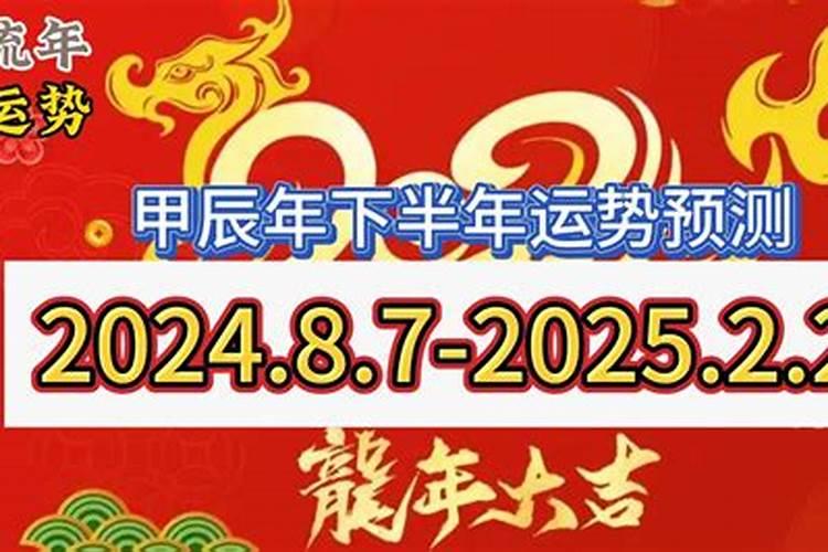 属相不合生辰八字相合是否适合结婚