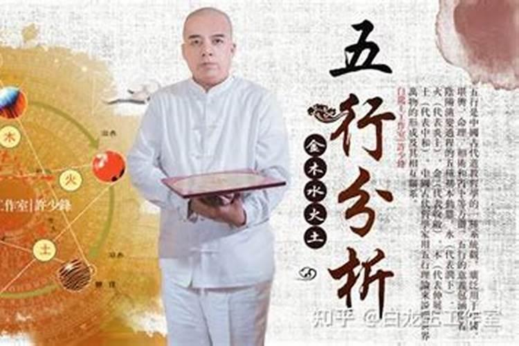 怎么算两人的生辰八字合不合 五行生肖看相生相克