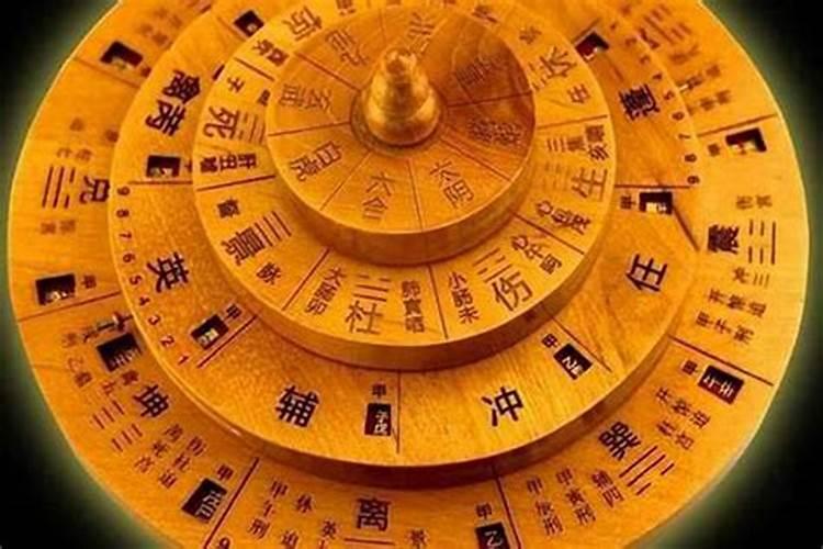奇门风水化解灾难方法