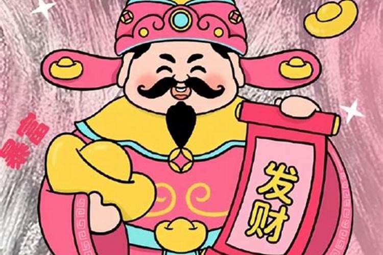 初五财神节必须在家吗