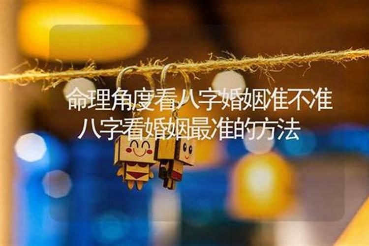 总算命的坏处,婚姻算卦能不能经常算