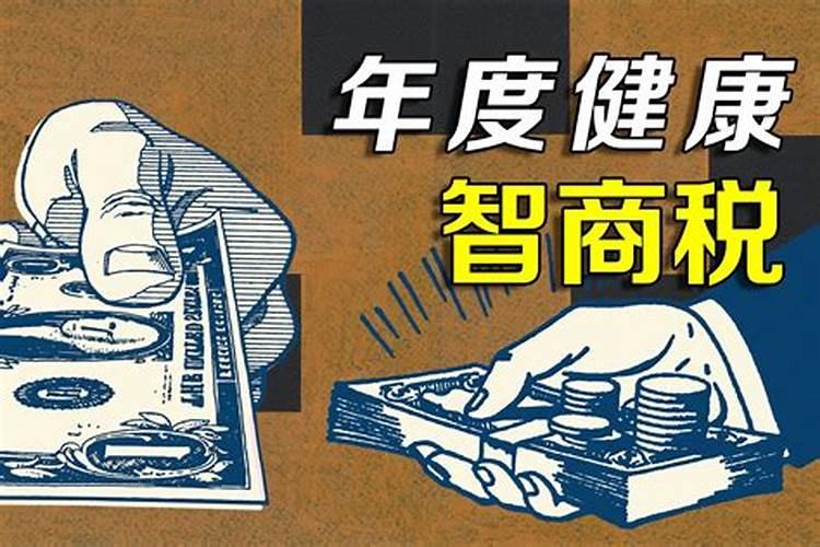 八字测姻缘在哪个方向 具体方位？
