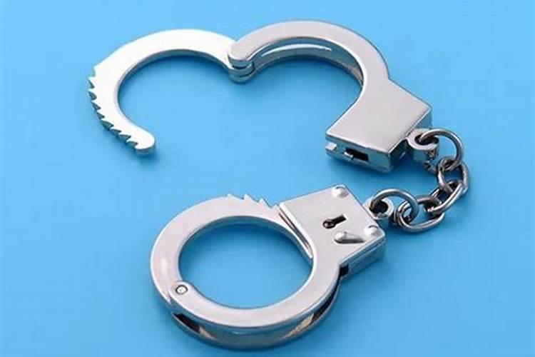 梦见被警察带走戴手铐的预兆